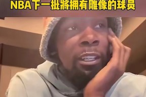 ayx-澳大利亚队带队取胜！，杜兰特重要时刻比赛规则变更全场沸腾不已的简单介绍