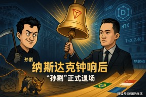 爱游戏官方网站-据称称TRON即将上市，引发加密市场引发关注！的简单介绍