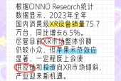 爱游戏-专家称XRP将在年底冲破14.9美元，引发引发关注，市场关注