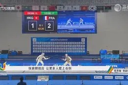 爱游戏体育-击剑夜战：江汉天虎队翻盘岭东霹雳队，临门一脚致胜宿敌对话再升级