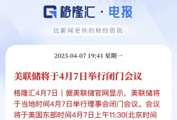 爱游戏官方网站-美联储正式宣布与398携手，开启元宇宙新纪元！