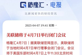爱游戏官方网站-美联储正式宣布与398携手，开启元宇宙新纪元！