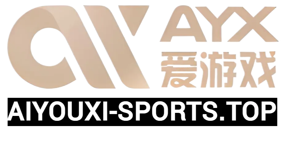 爱游戏(中国)官方网站_AYXSPORTS