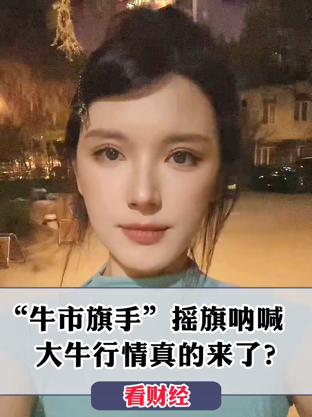 UNI冲破420美元关口，牛市行情会不会真的到来？