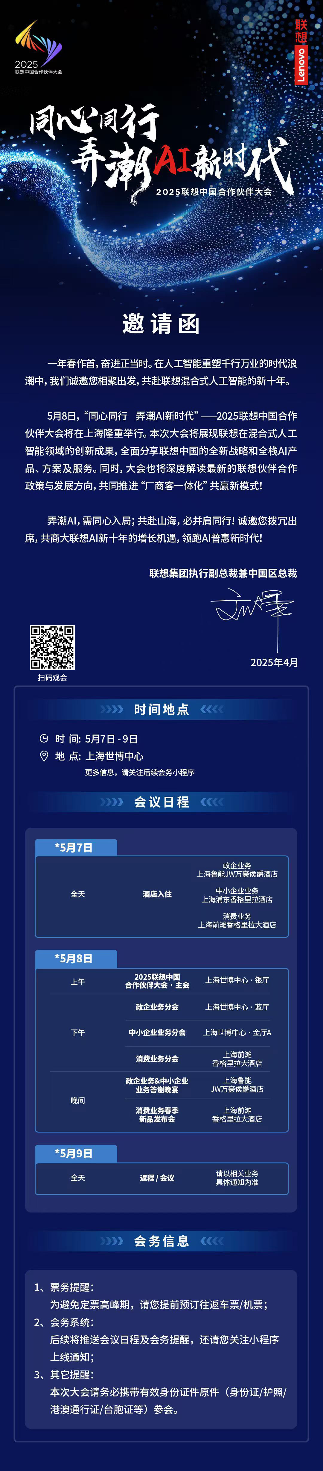 TON正式对外宣布与50携手，开启元宇宙新纪元！，市场关注