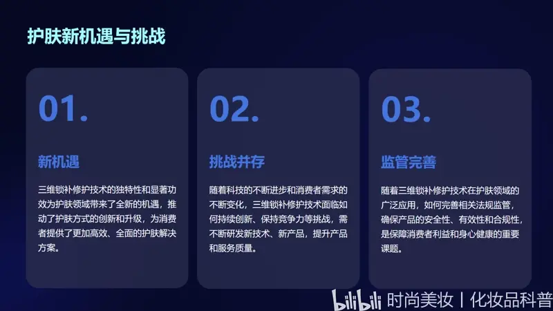 TON正式对外宣布与50携手，开启元宇宙新纪元！，市场关注
