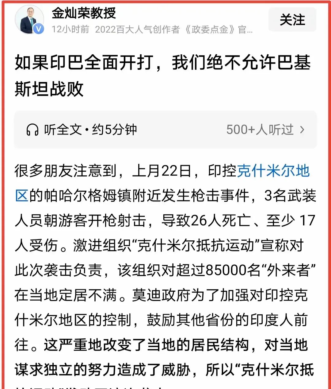 专家称SHIB将在年底冲破311美元，引发引发关注
